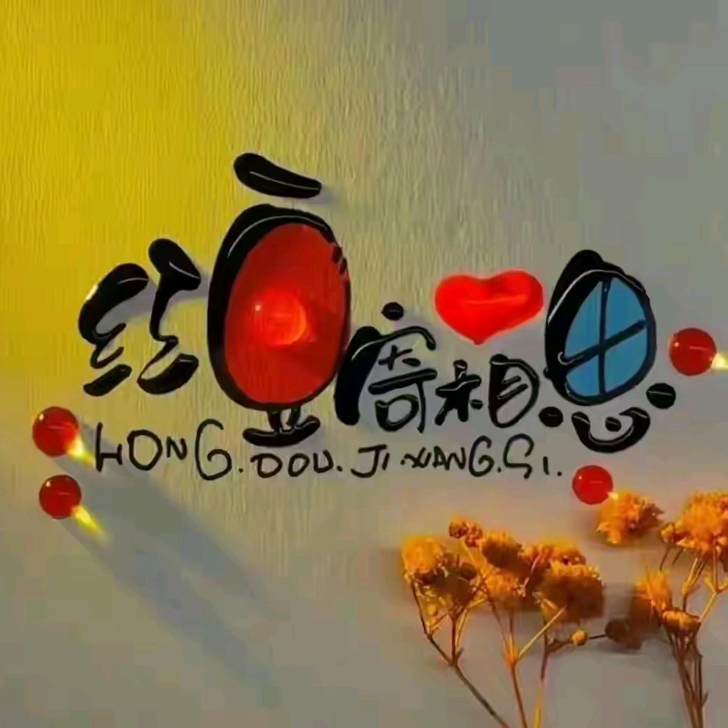 命中注定我爱你