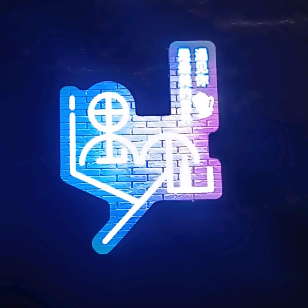 时光酒馆
