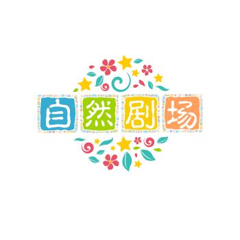 大自然1（短剧）