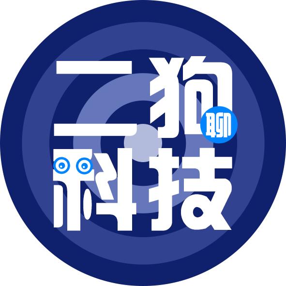 二狗聊科技