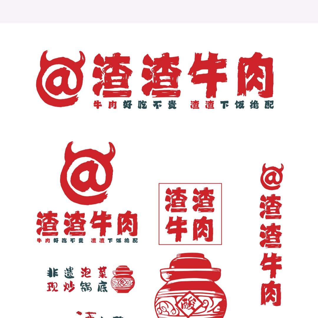 济南历城珍禾餐饮店