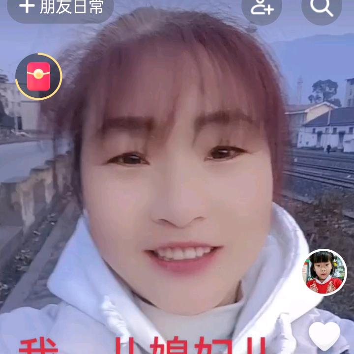 想心不定