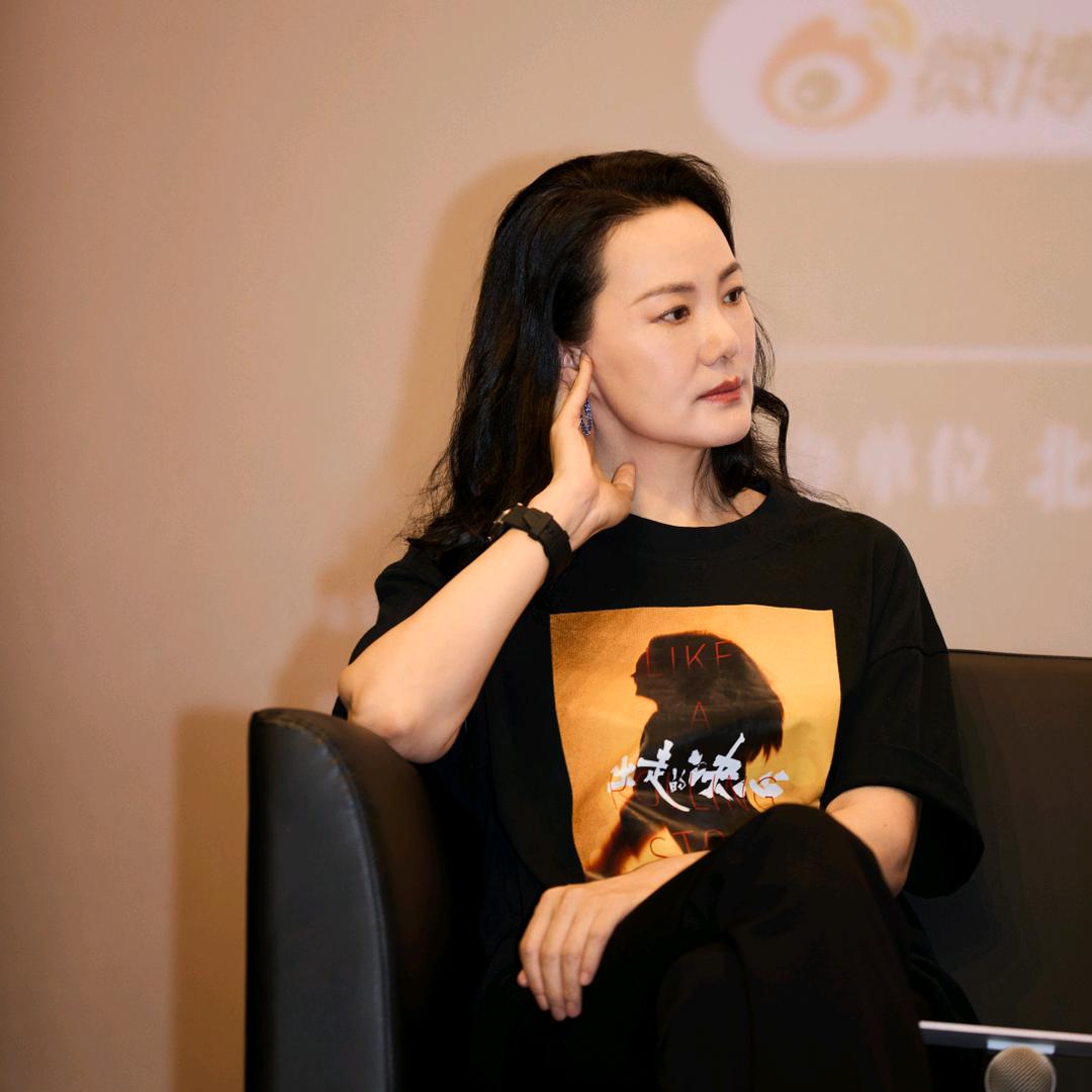 放纵的爱.