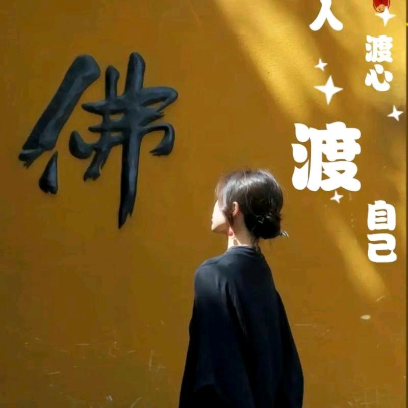 步步莲花