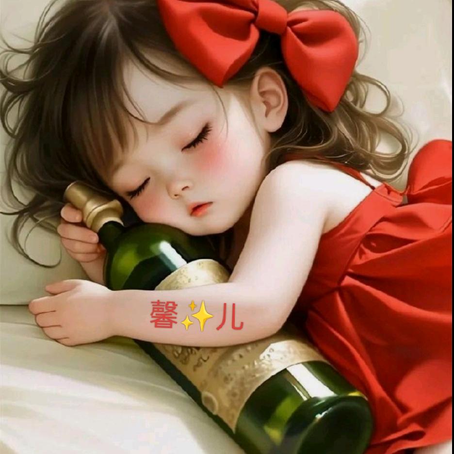 💋᭄馨✨儿