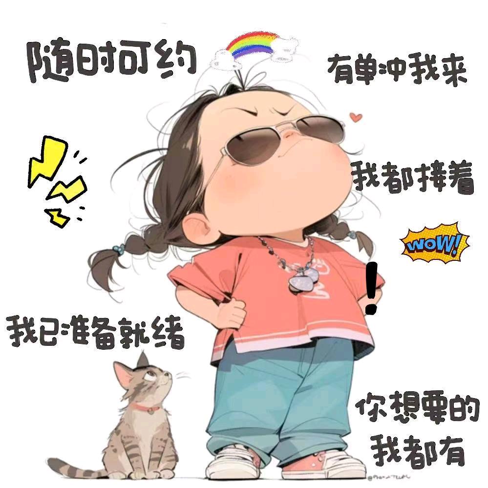 同城说媒小梅
