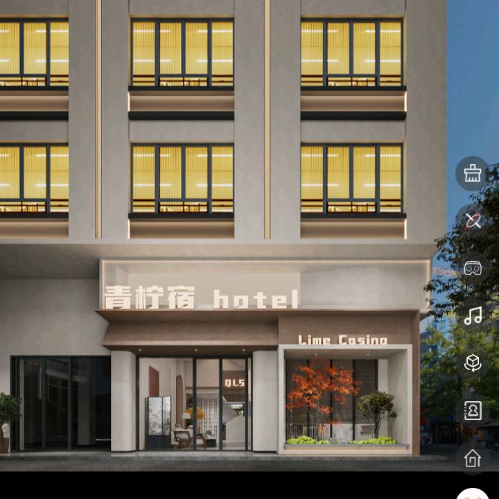 青柠.宿HOTEL