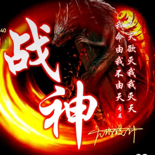 立轩🐟729收徒中