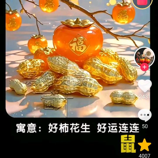 夏日如歌