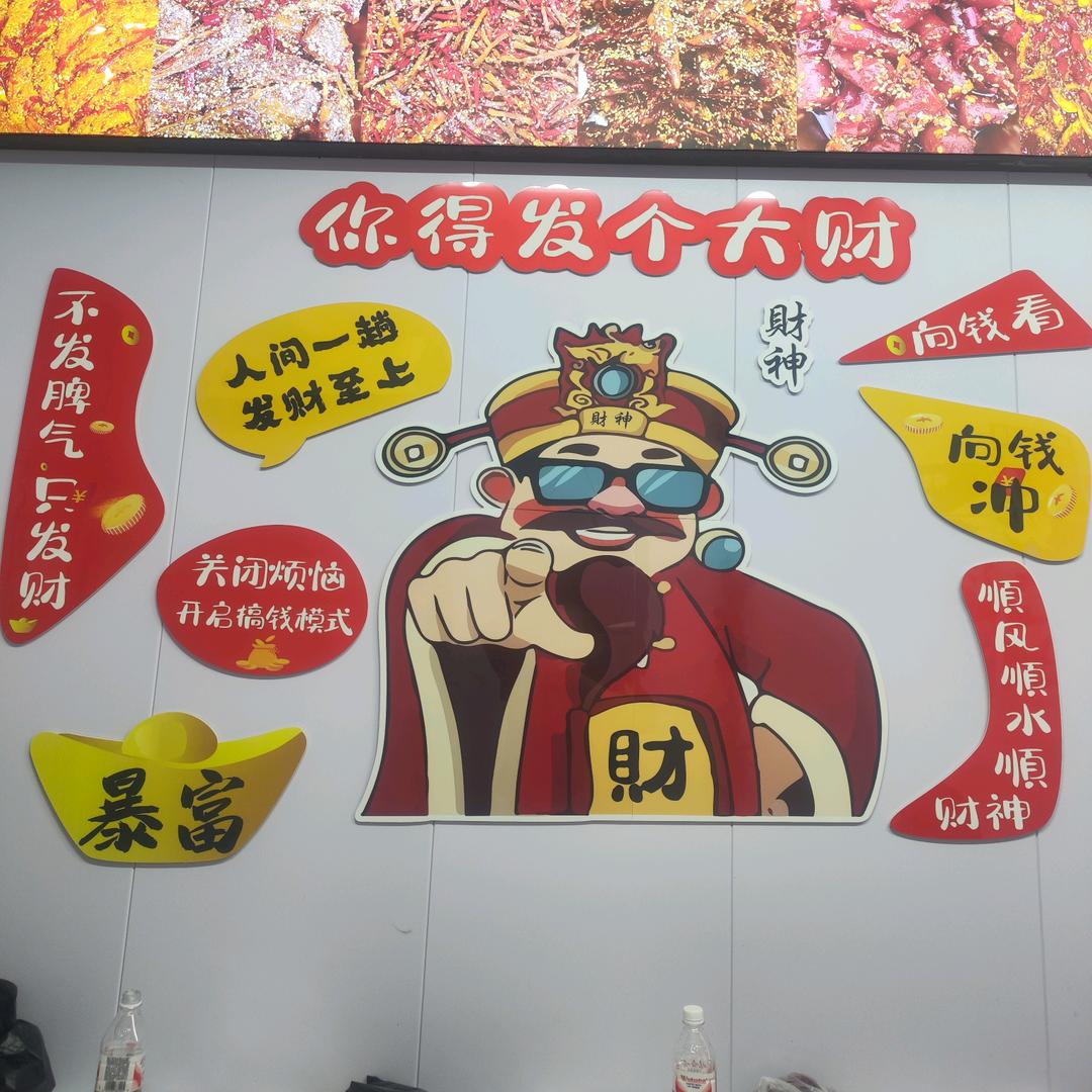 哈尔滨市呼兰区辣么李麻辣冷吃店（个体工商户）