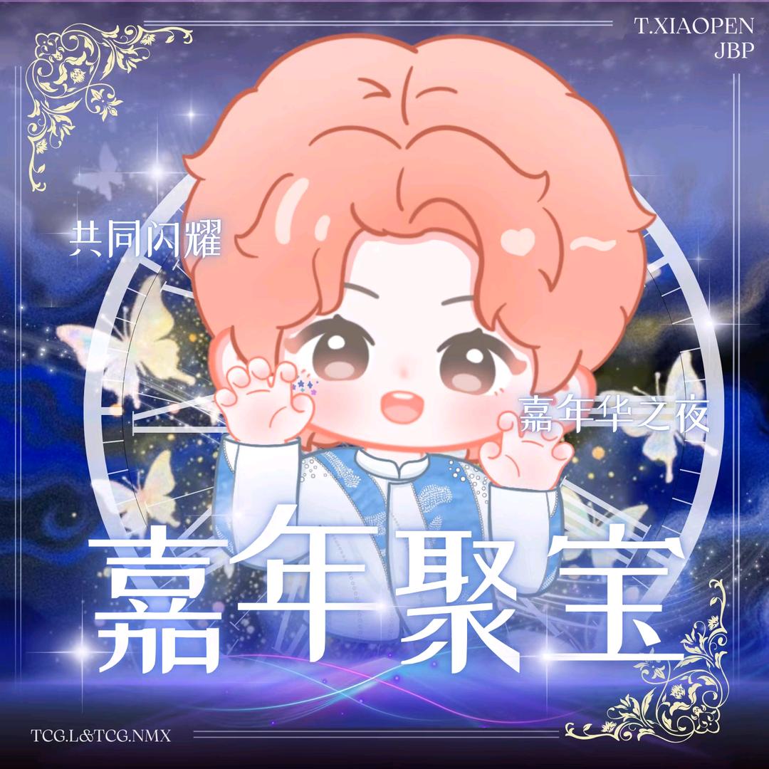 晓萱ˣᵖ🔮