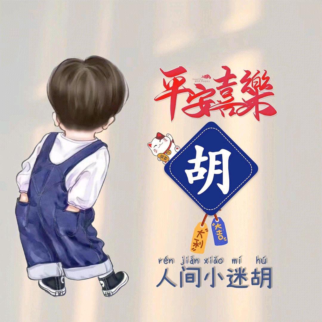 余生只爱财