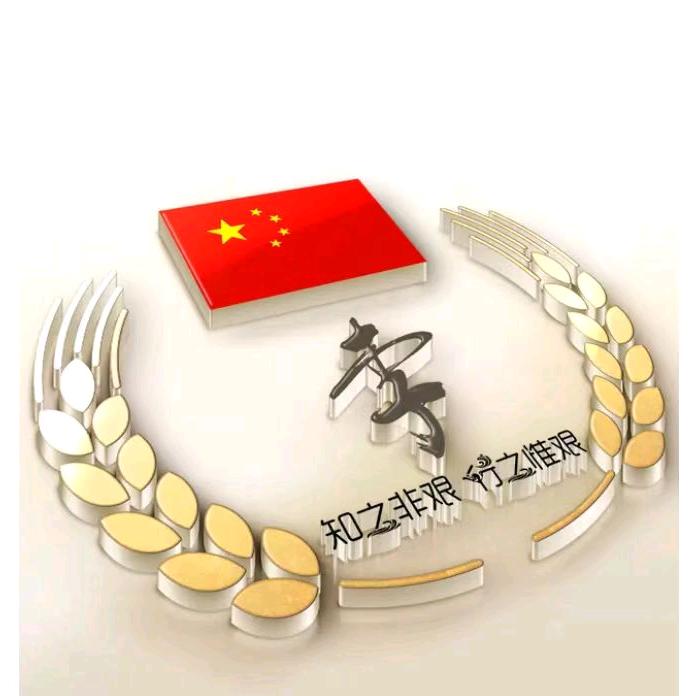 顺心（1）