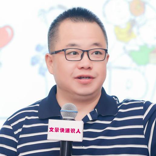 文景快速识人