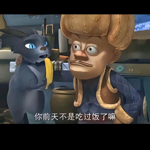 龍