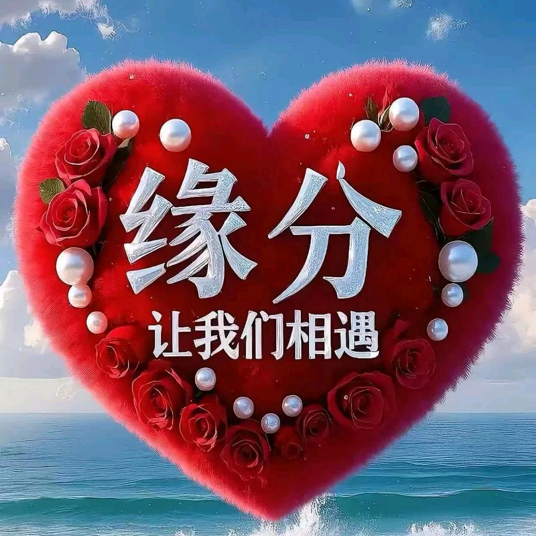 百合！