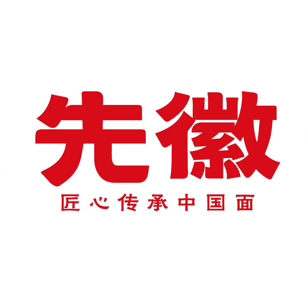 先徽食品旗舰店