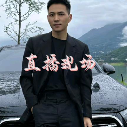 索图（直播现场）刘不语