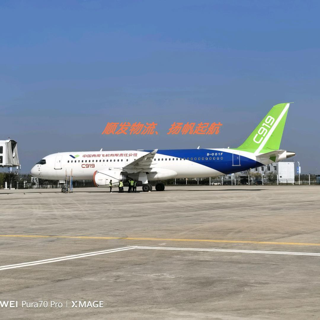 吉安永新顺发物流（零担、整车发全国）