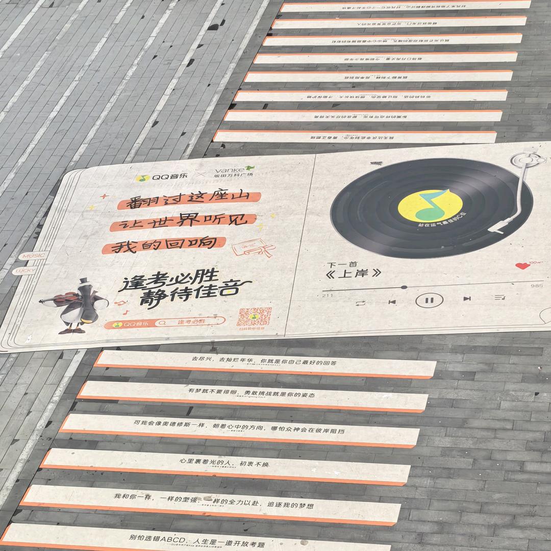 🌈运🌈