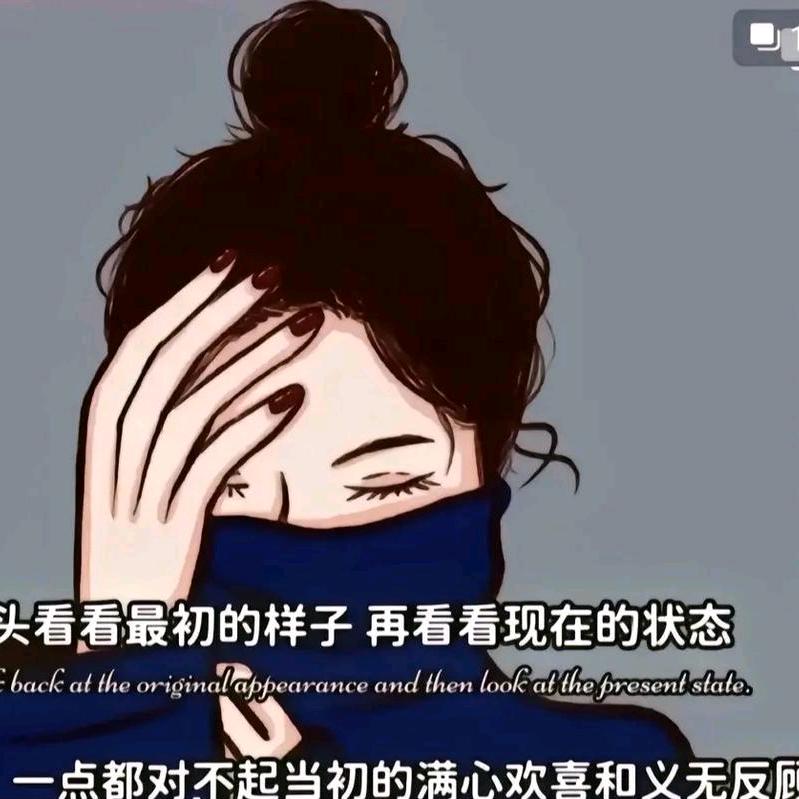 别回头～身后没人在
