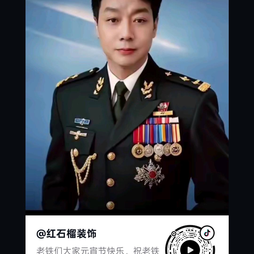 红石榴装饰