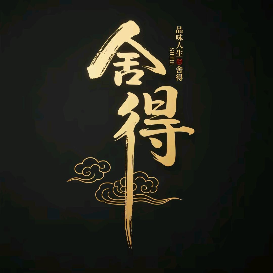 @肖总挖金记