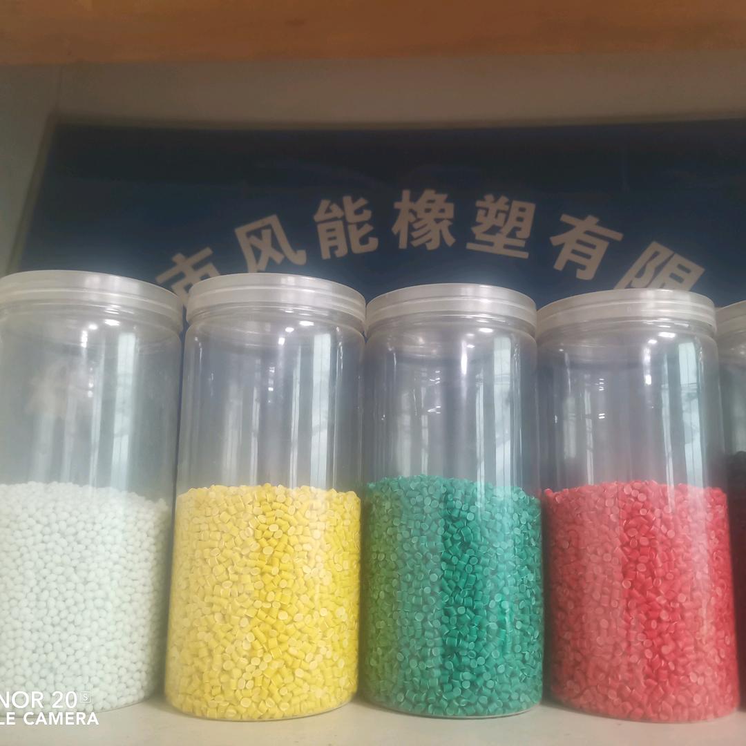 东莞市风能橡塑有限公司