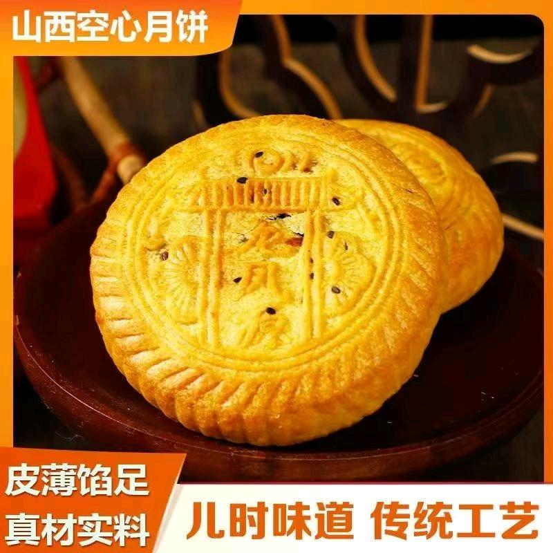 龙凤源食品店