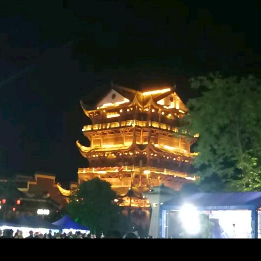 永远