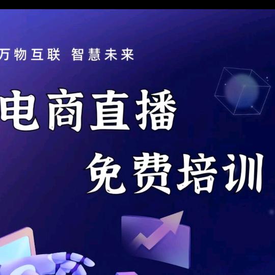 武汉人社免费技能 环亚培训鸿睦老师