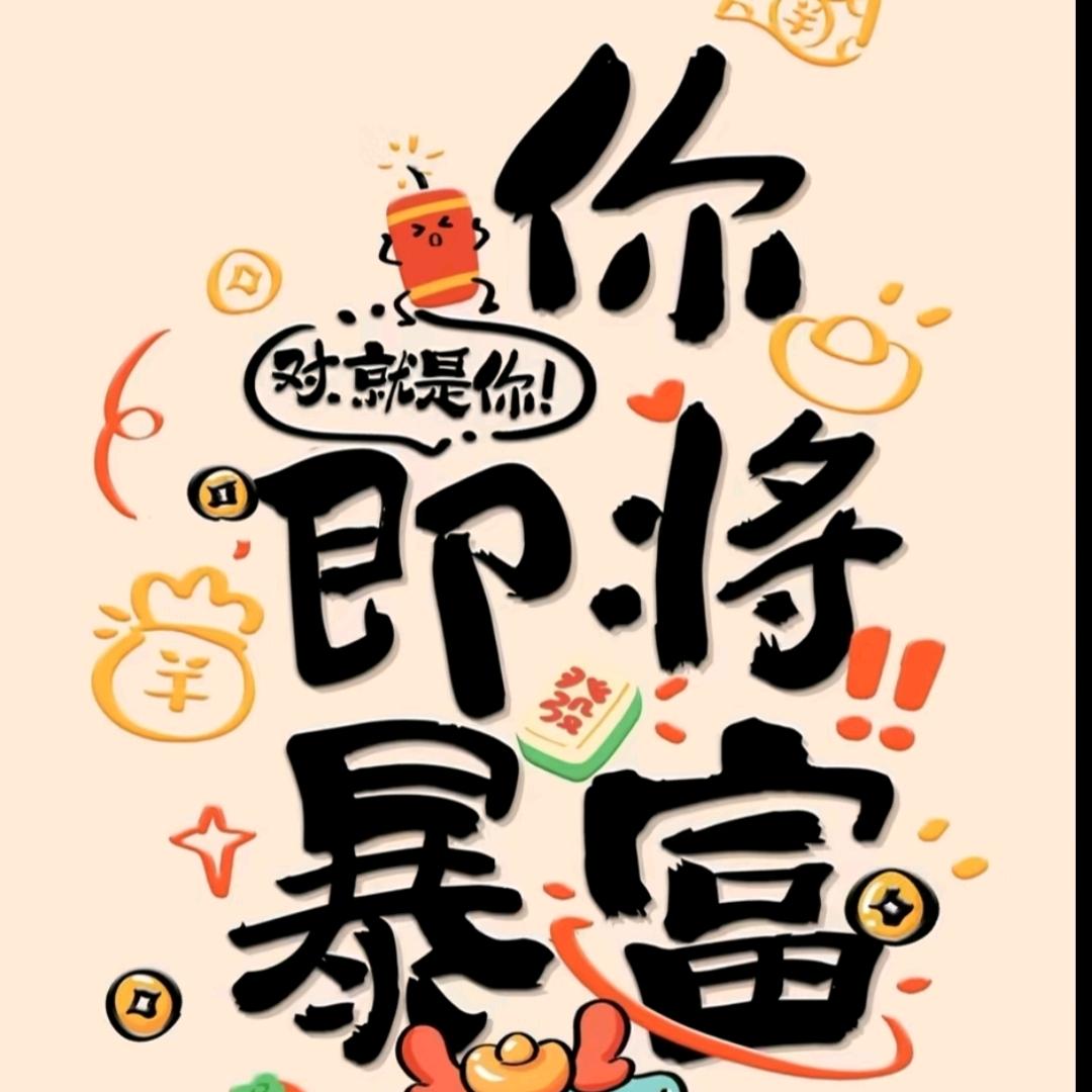 皮蛋瘦肉 周