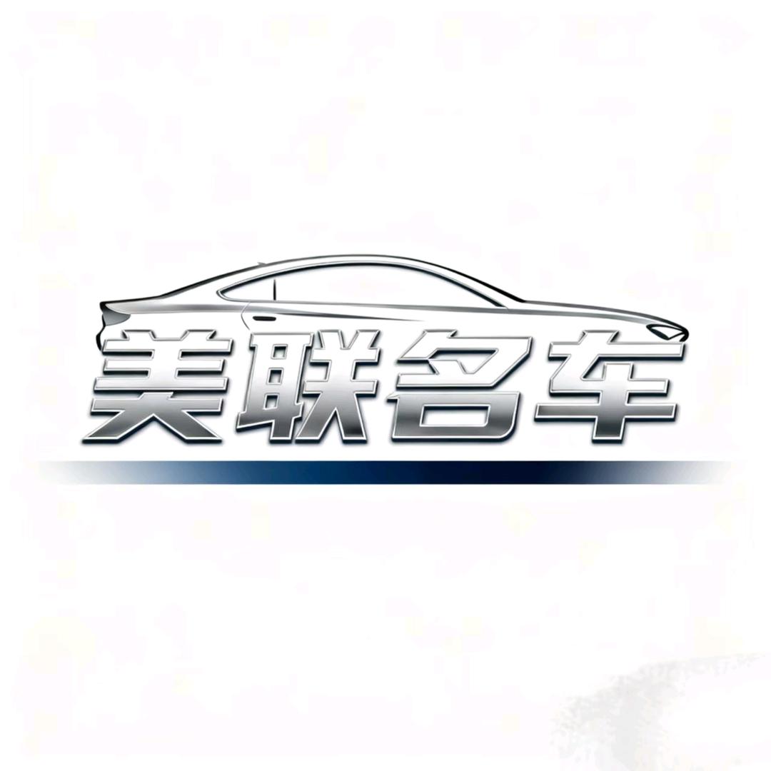 美联名车飞哥说车