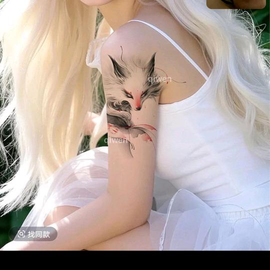 别谈✲ﾟ*Ծ‸如果