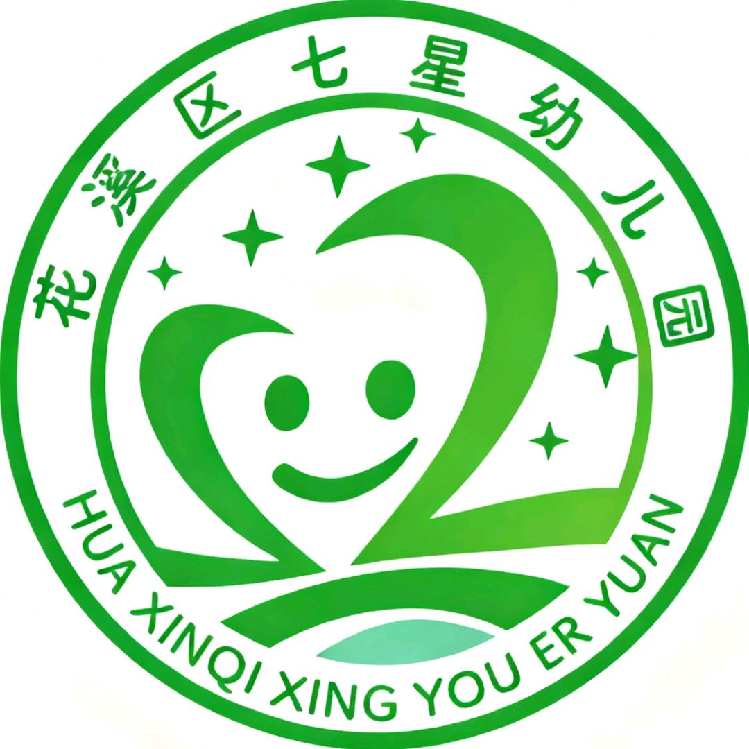 七星