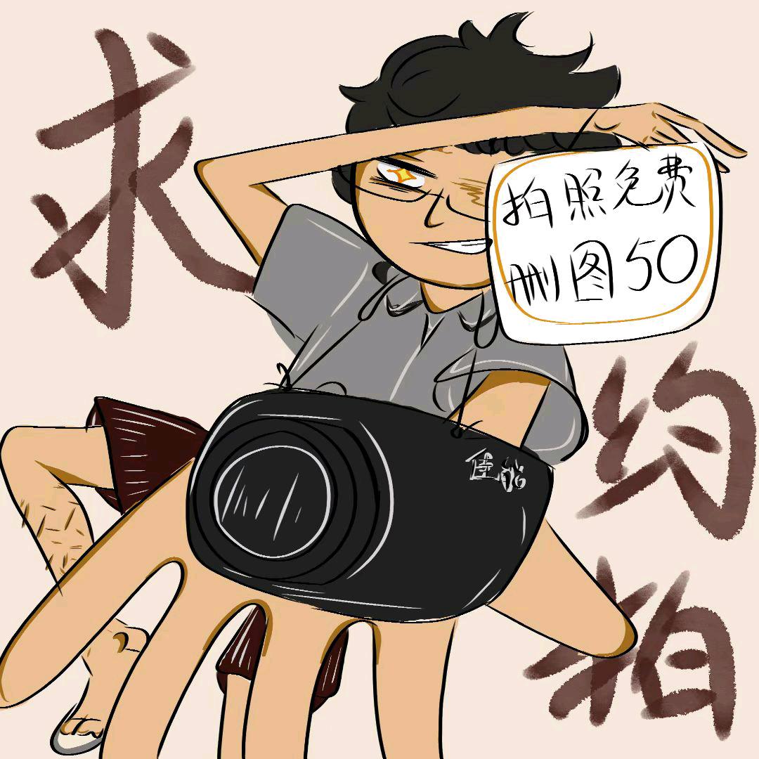 小栋