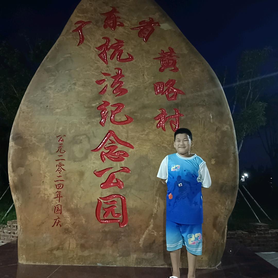 慕叔❤️816❤️
