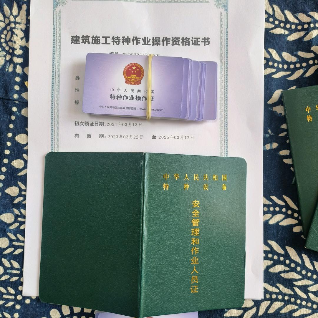 南通恒科职业技术培训有限公司