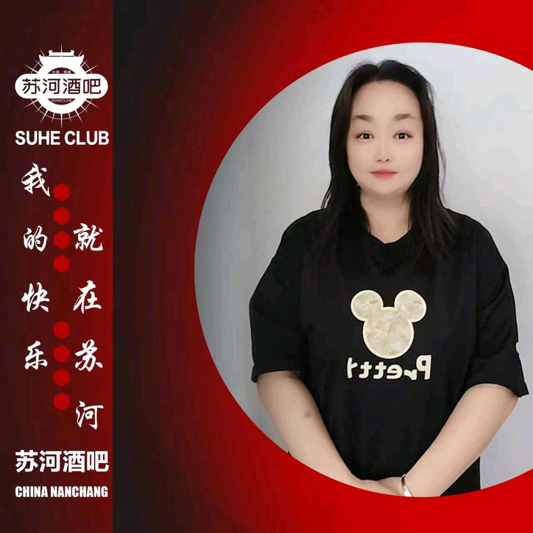 苏河酒吧-🔥七七🔥