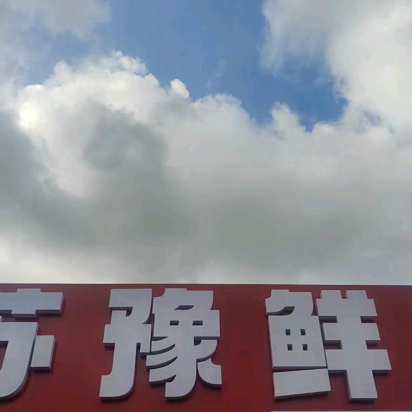 再次创业蒋家肉哥