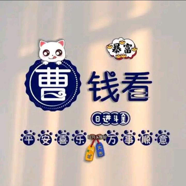 身体是革命的本钱