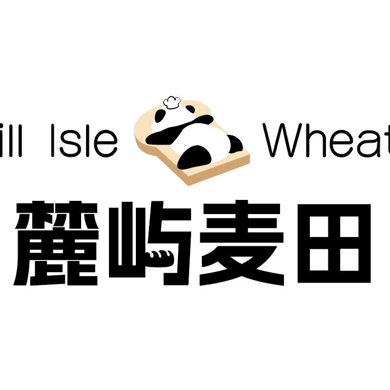 大明食品麓屿麦田烘焙店