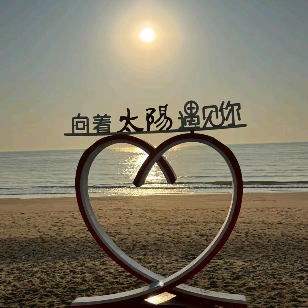 带你去旅游