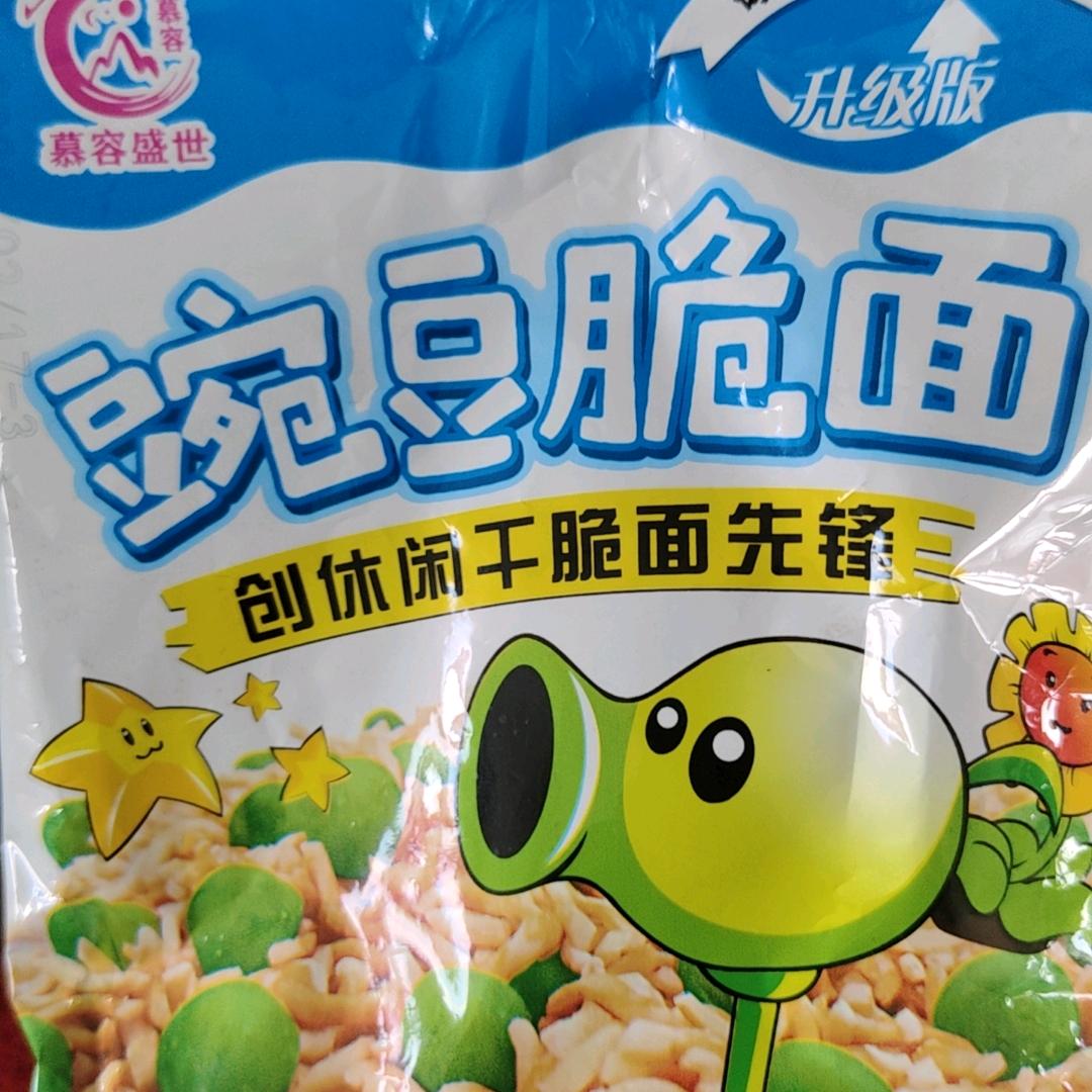 登峰造极