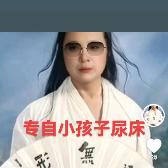 薛平