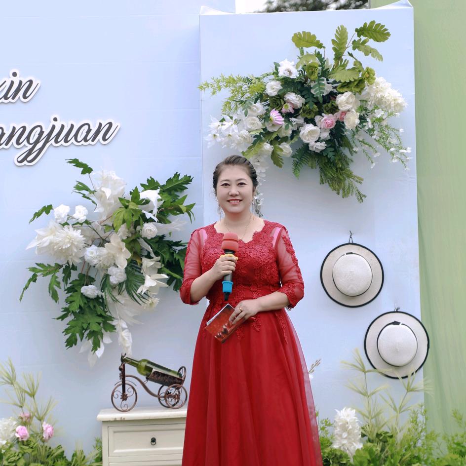 婚礼主持李苗