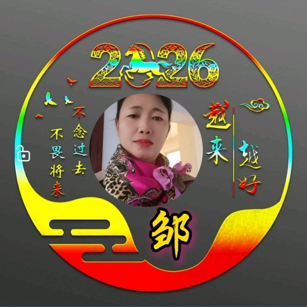 老邹（69年10月半🐔）辣妹子