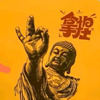 🚬᭄ཽ࿆谋财💰渡余生
