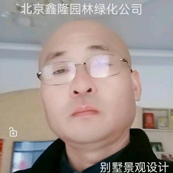 家旺人旺财道旺