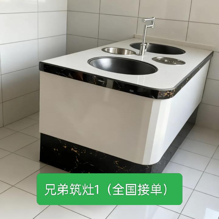 兄弟筑灶【团队招人】